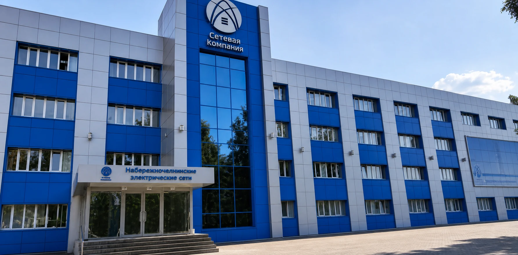Набережночелнинские электрические сети